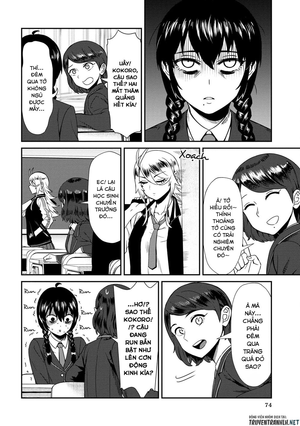 Furyou Taimashi Reina Chapter 5 - Trang 2