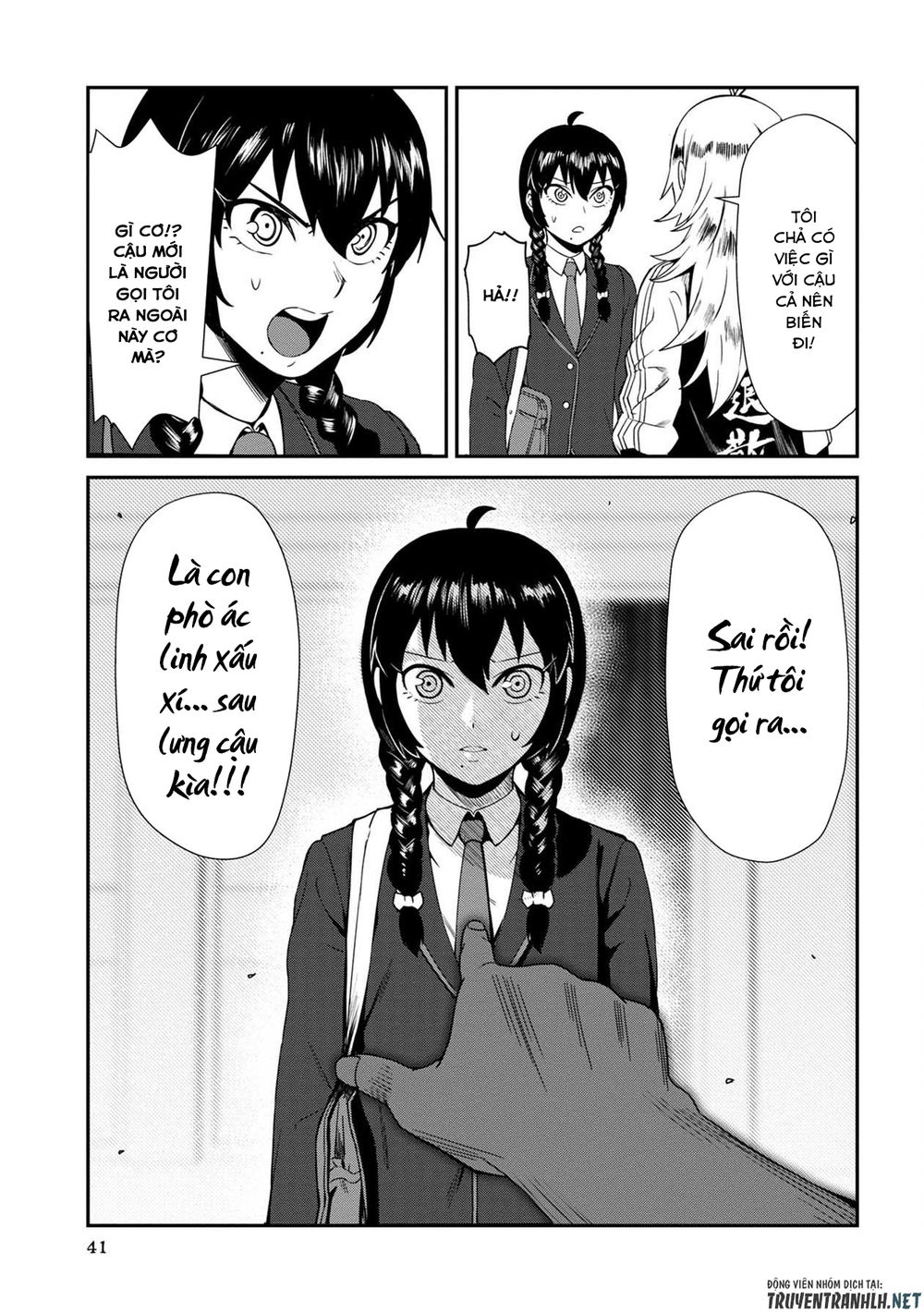 Furyou Taimashi Reina Chapter 3 - Trang 2