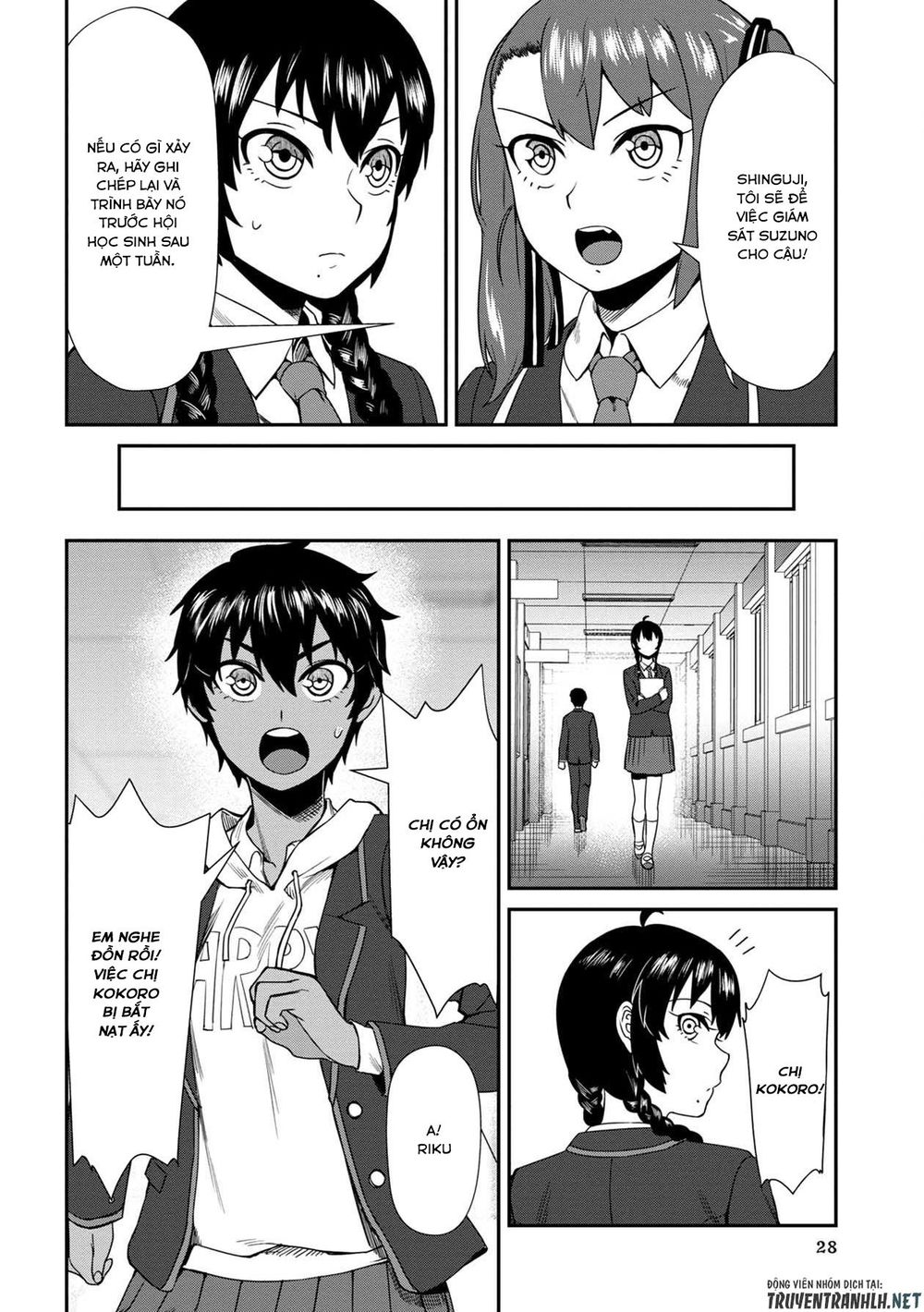 Furyou Taimashi Reina Chapter 2 - Trang 2