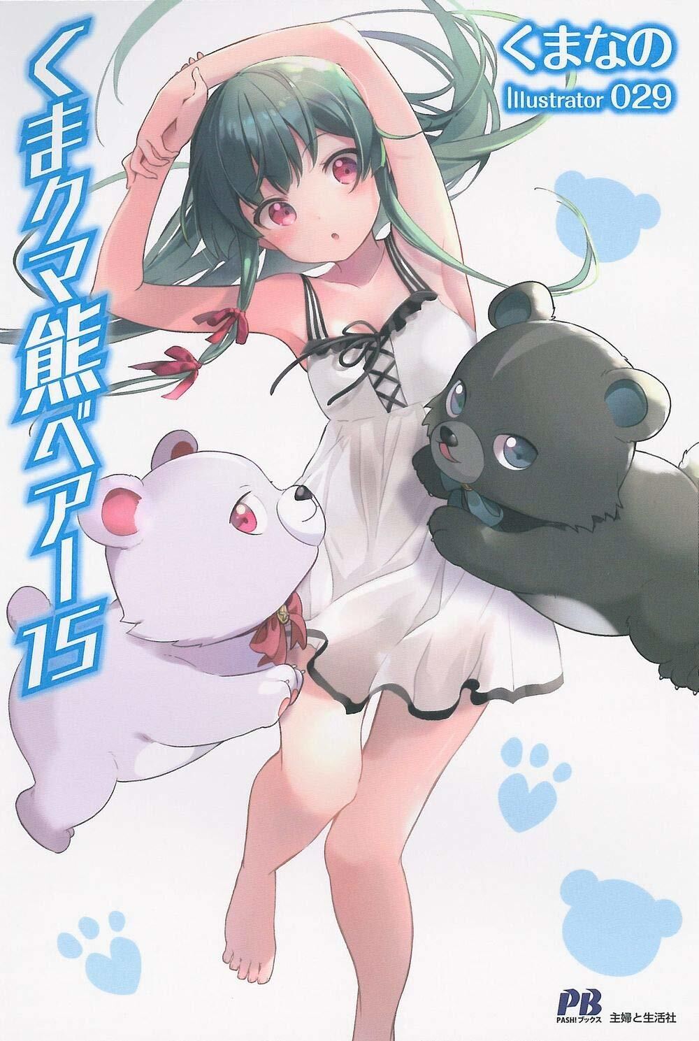 Kuma Kuma Kuma Bear Chapter 46 - Trang 2