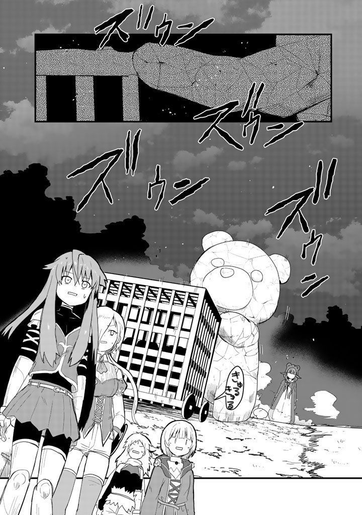 Kuma Kuma Kuma Bear Chapter 43 - Trang 2