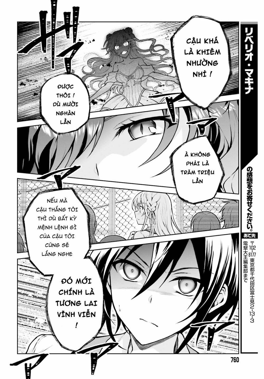 Rebellio Machine Chapter 4 - Trang 2