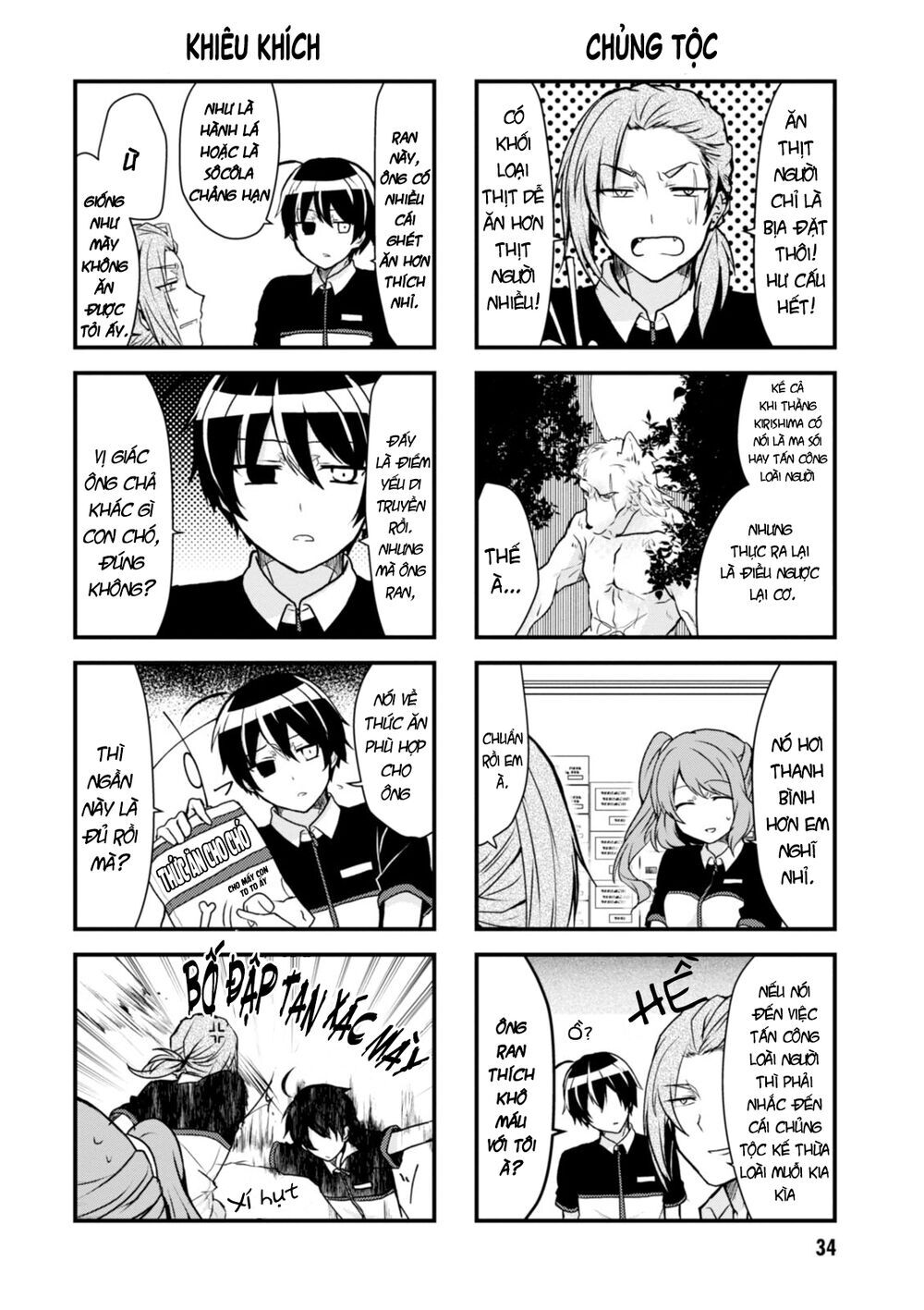 Kyuuketsu Baito Kirishima-Kun Chapter 4 - Trang 2