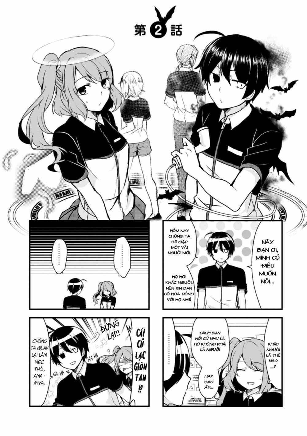 Kyuuketsu Baito Kirishima-Kun Chapter 2 - Trang 2