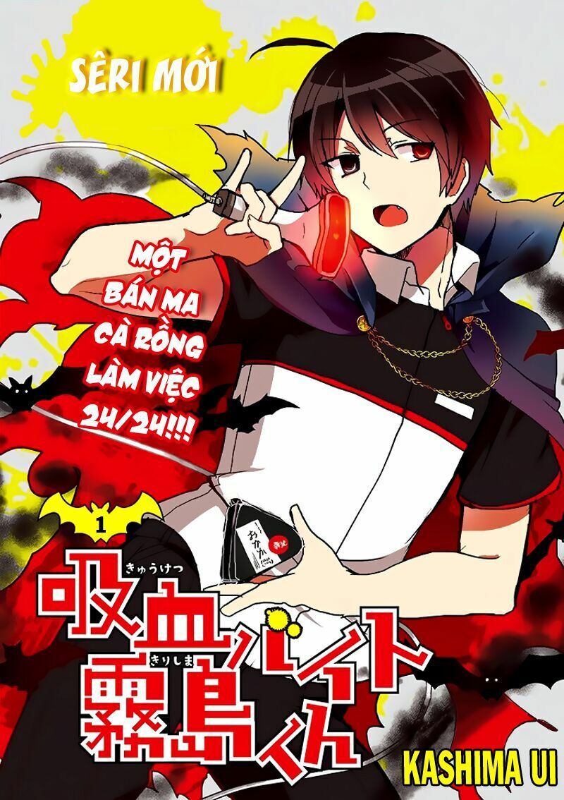 Kyuuketsu Baito Kirishima-Kun Chapter 1 - Trang 2