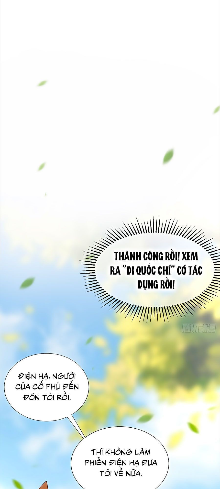 Quyền Phi Chi Đế Y Phong Hoa Chapter 11 - Trang 2