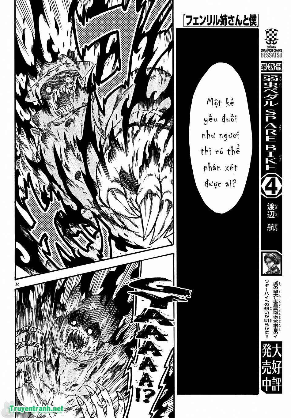 Fenriru Nesan To Boku Chapter 3 - Trang 2