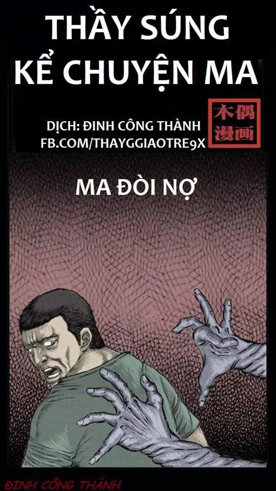 Thầy Súng Kể Chuyện Ma Chapter 25 - Trang 2