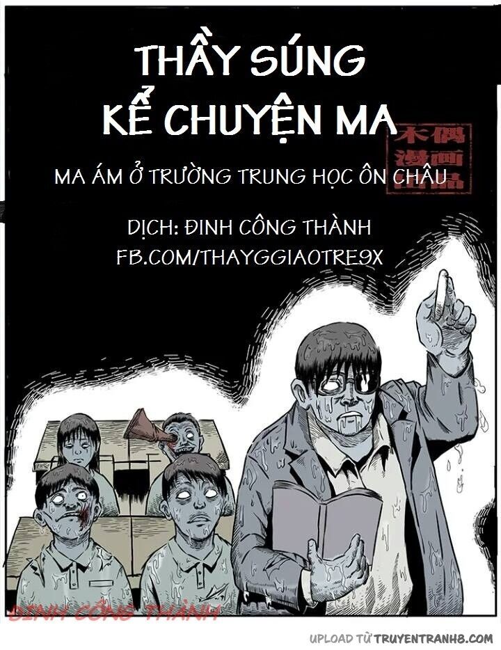 Thầy Súng Kể Chuyện Ma Chapter 3 - Trang 2