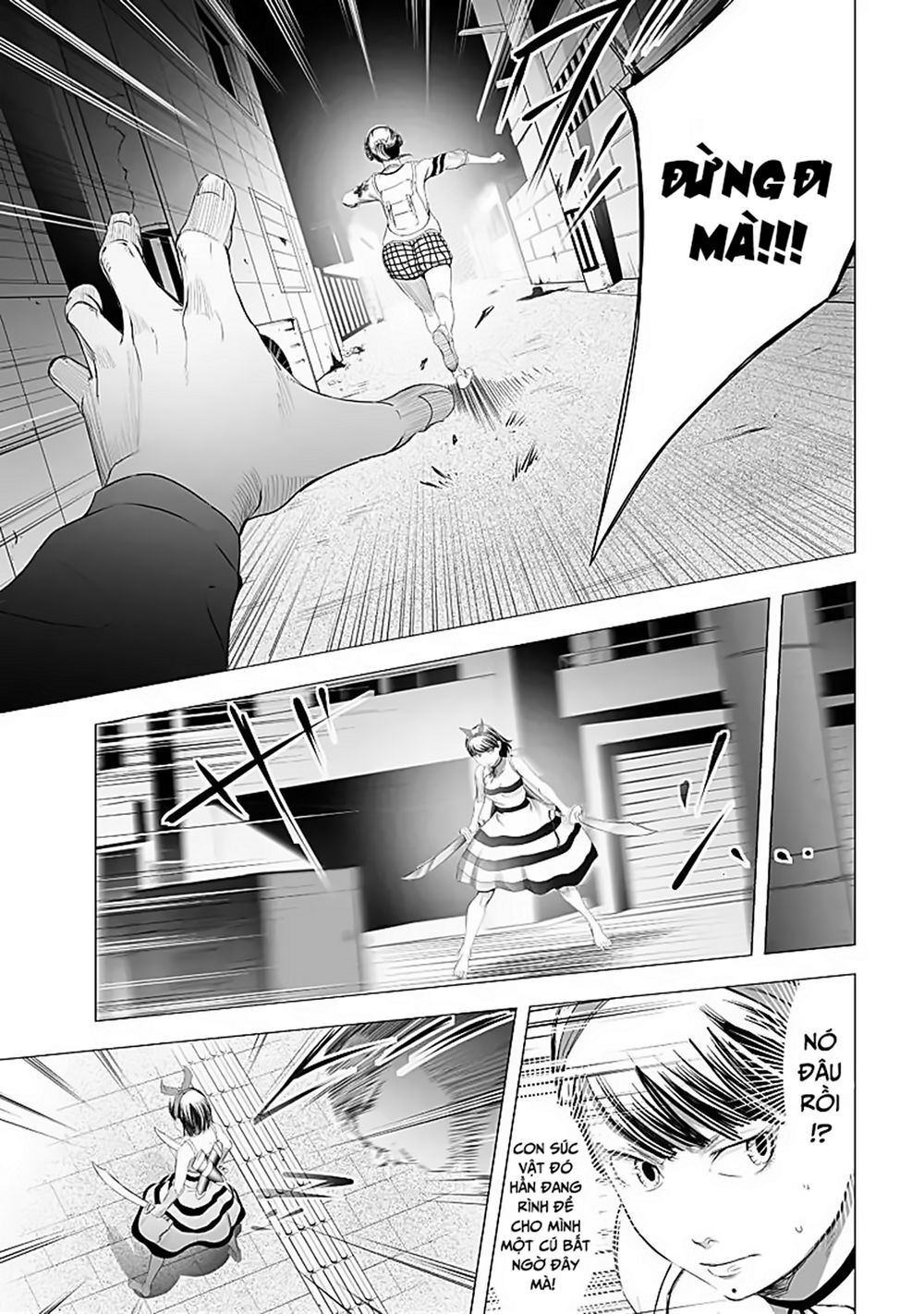 Kyou Mei Machi Chapter 20 - Trang 2