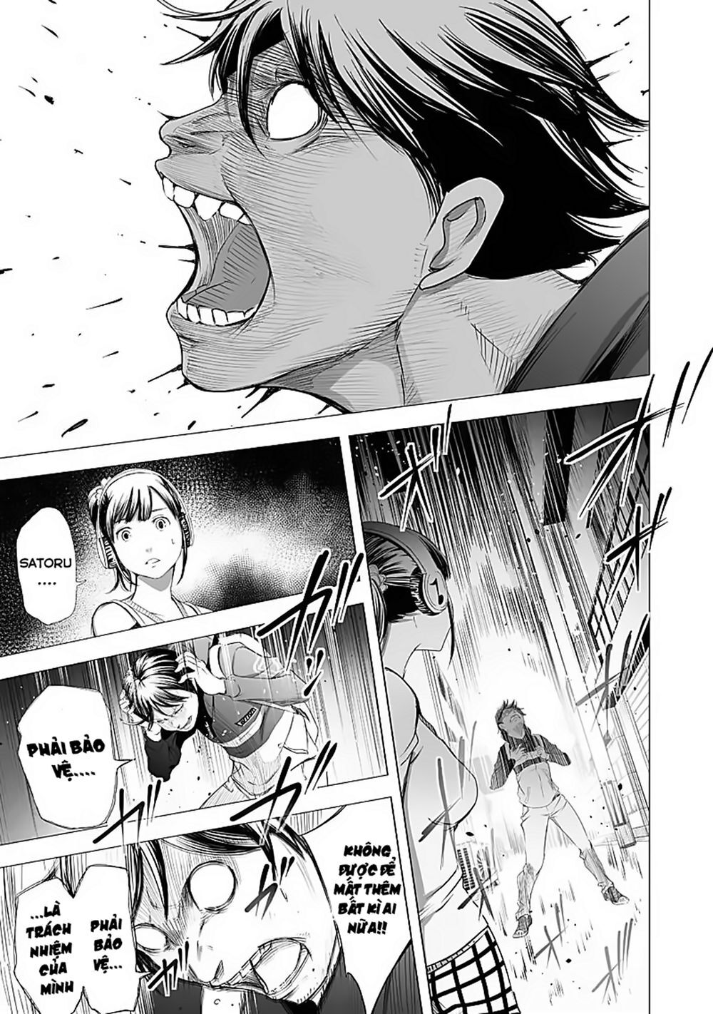 Kyou Mei Machi Chapter 20 - Trang 2