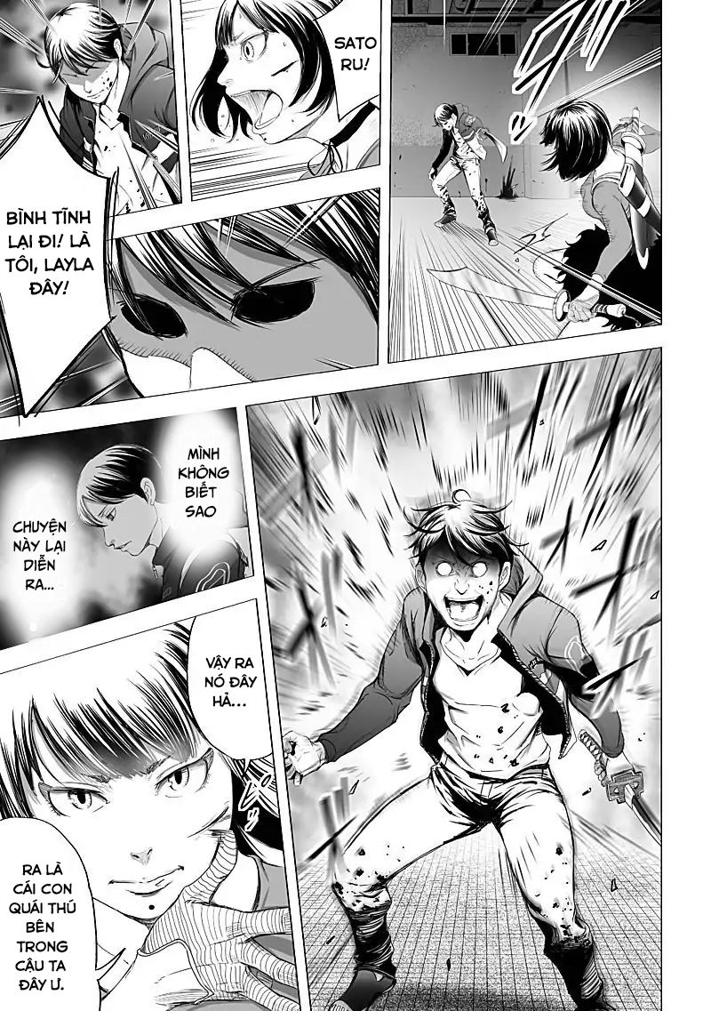 Kyou Mei Machi Chapter 17 - Trang 2