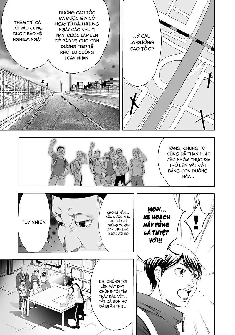 Kyou Mei Machi Chapter 15 - Trang 2