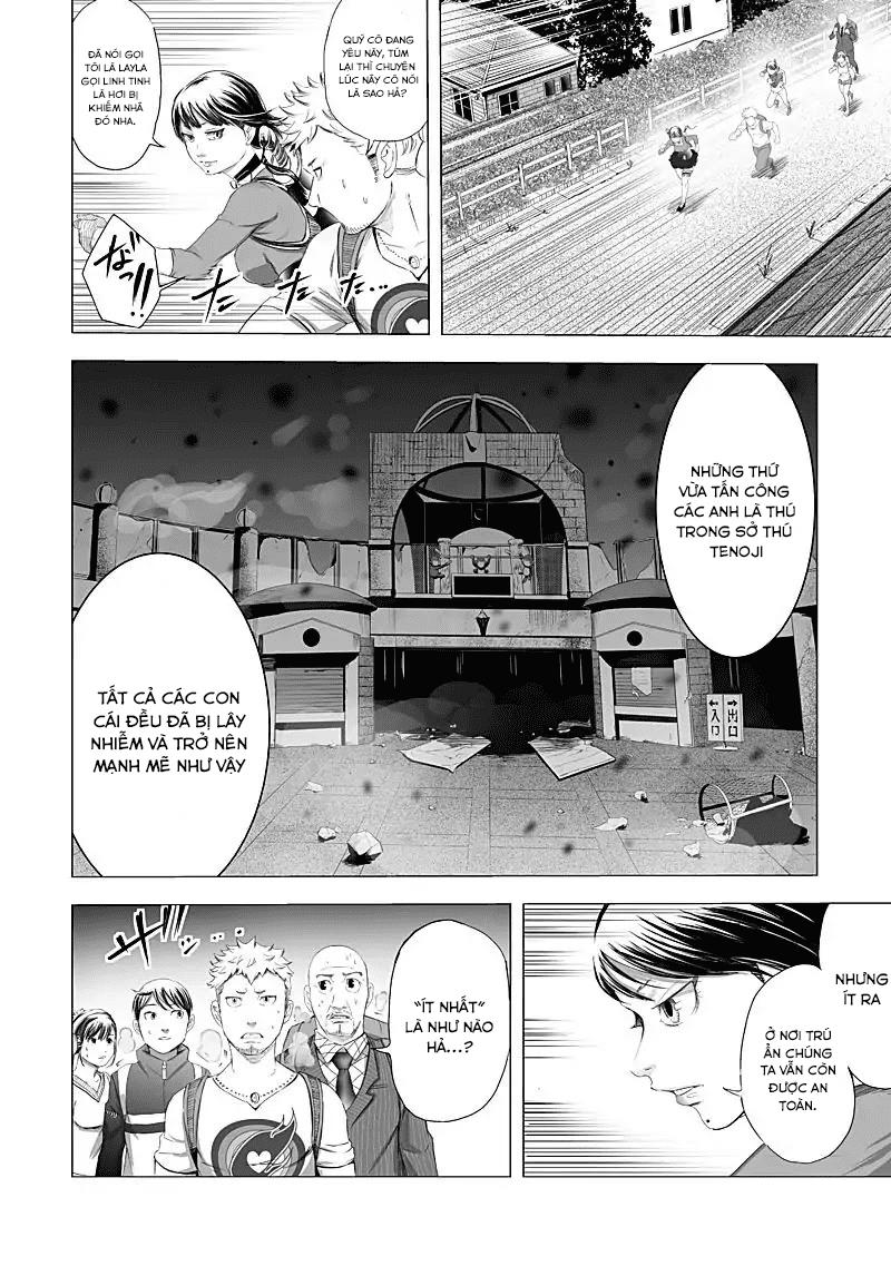 Kyou Mei Machi Chapter 14 - Trang 2