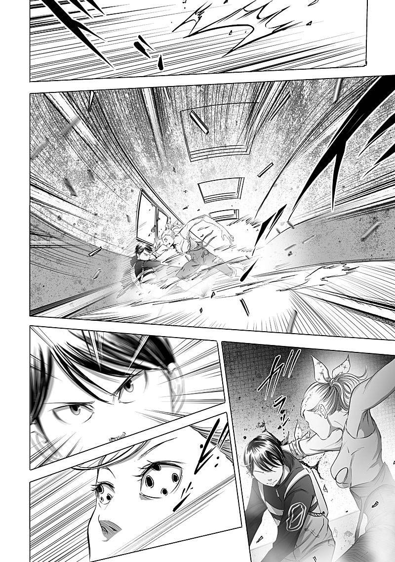 Kyou Mei Machi Chapter 10 - Trang 2