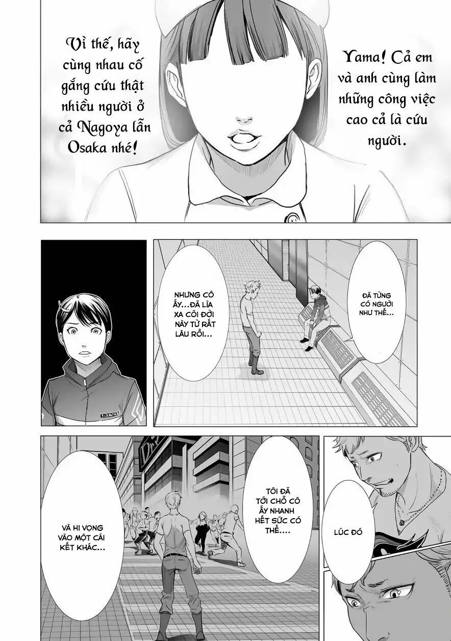 Kyou Mei Machi Chapter 4 - Trang 2