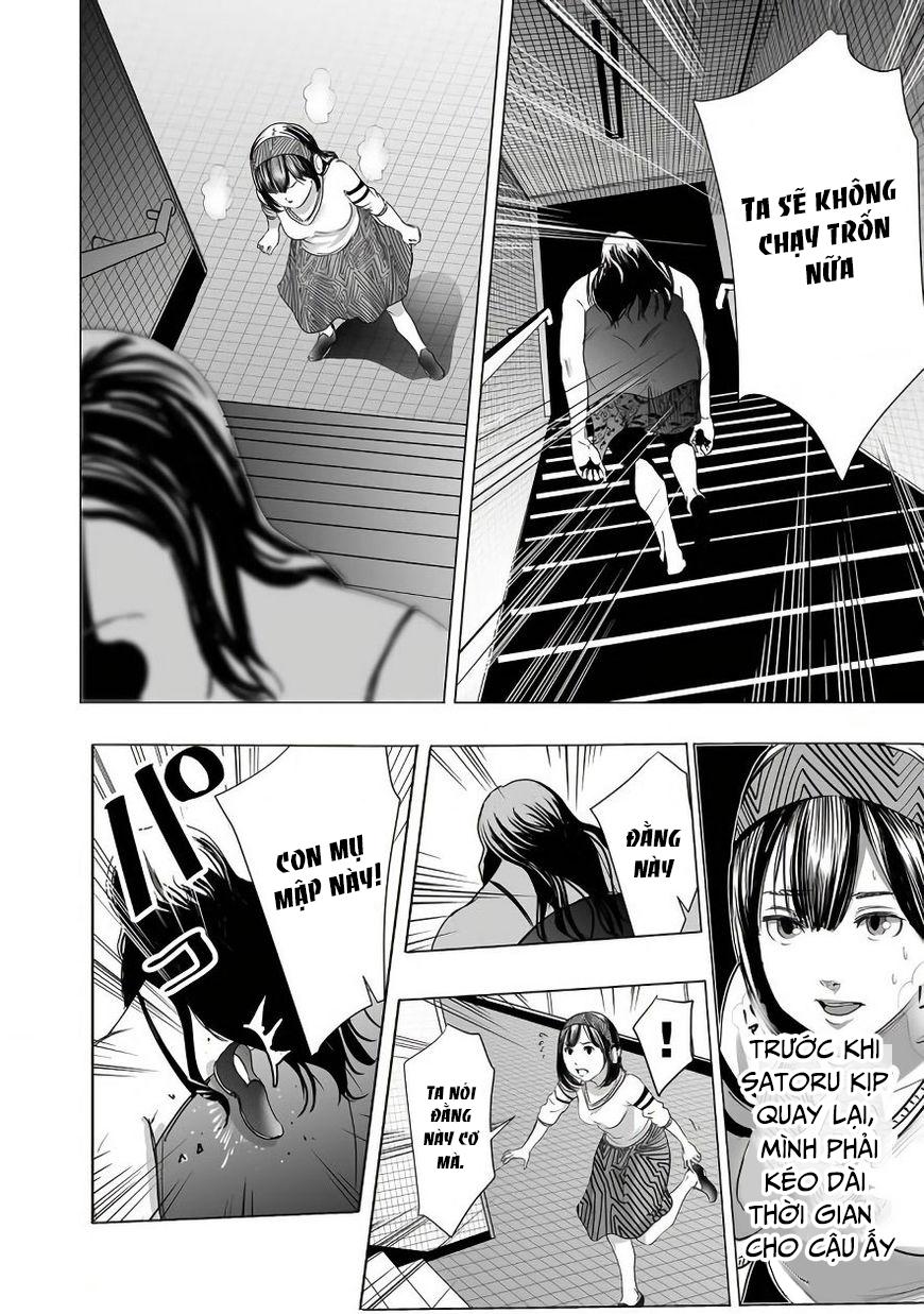 Kyou Mei Machi Chapter 3 - Trang 2