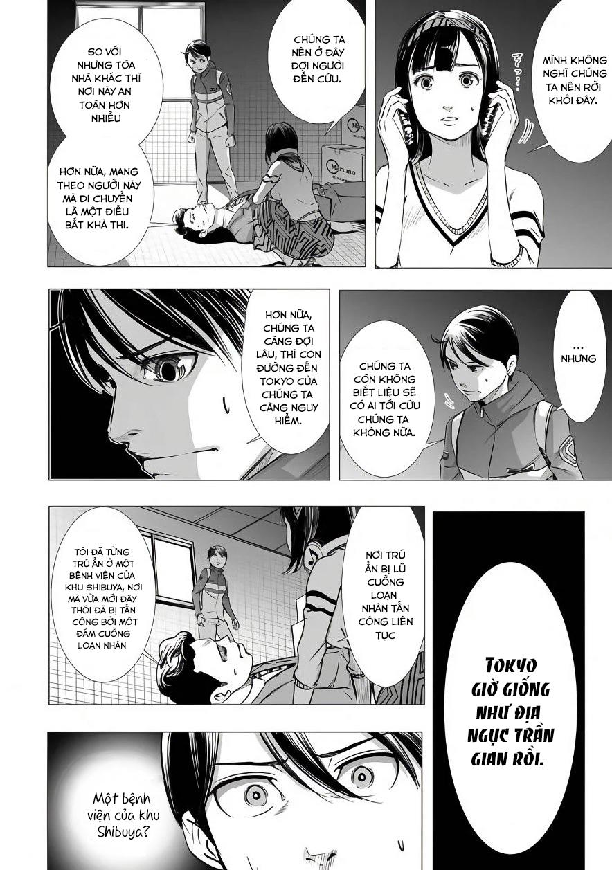 Kyou Mei Machi Chapter 2 - Trang 2