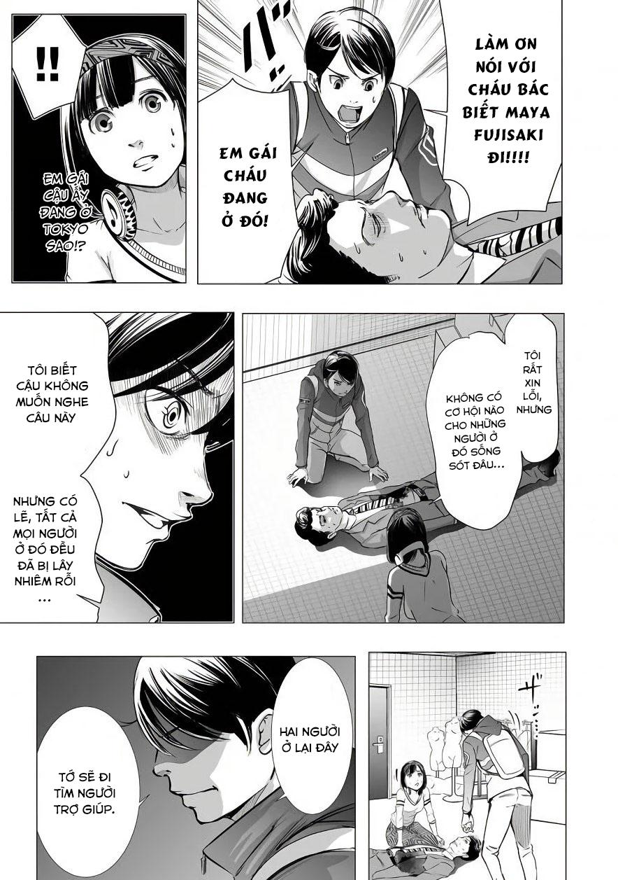 Kyou Mei Machi Chapter 2 - Trang 2