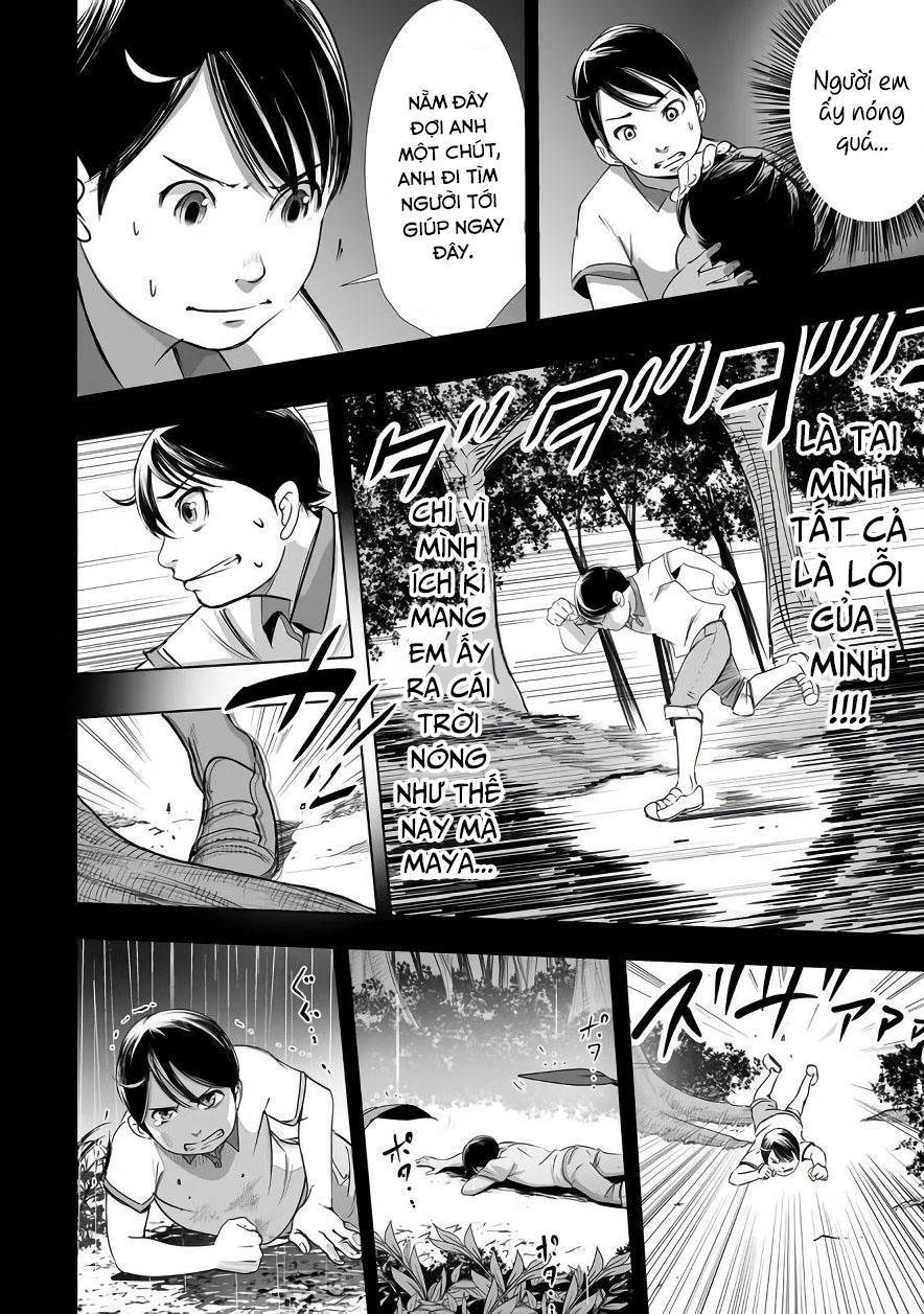 Kyou Mei Machi Chapter 2 - Trang 2