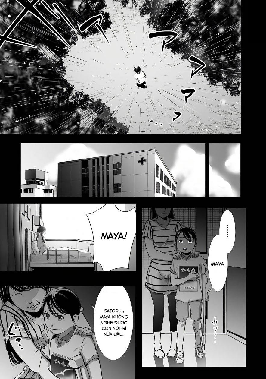 Kyou Mei Machi Chapter 2 - Trang 2