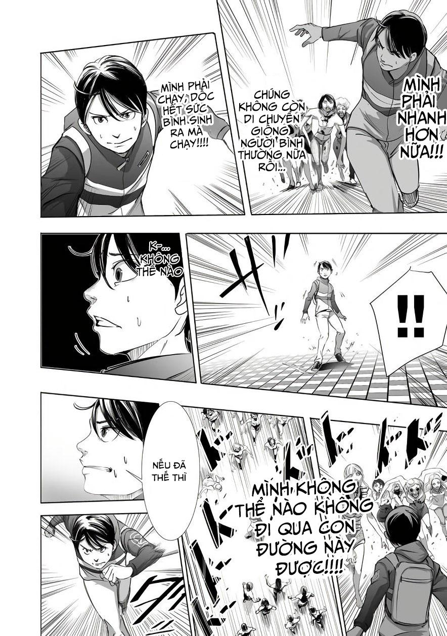 Kyou Mei Machi Chapter 2 - Trang 2