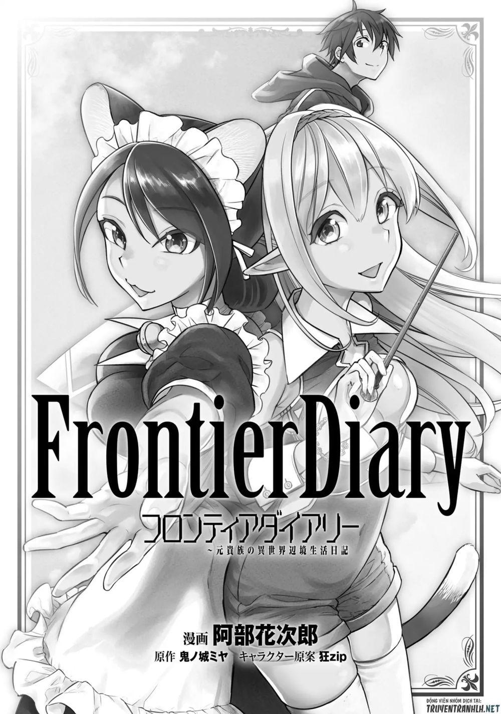 Frontier Diary Chapter 1 - Trang 2