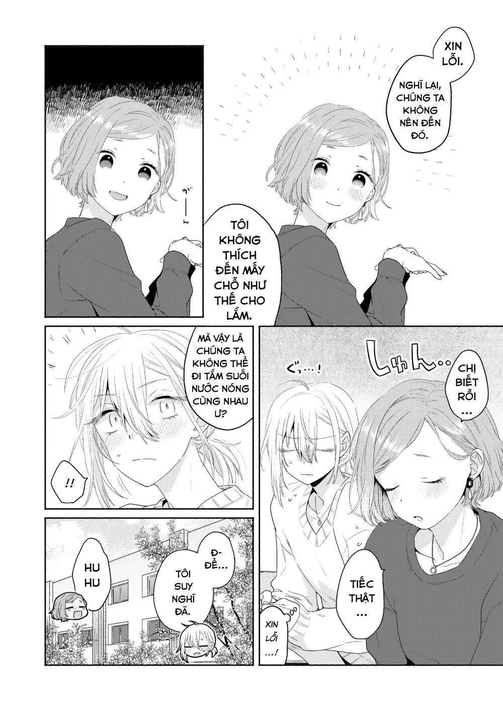 Ikemen To Hakoiri Musume Chapter 6 - Trang 2