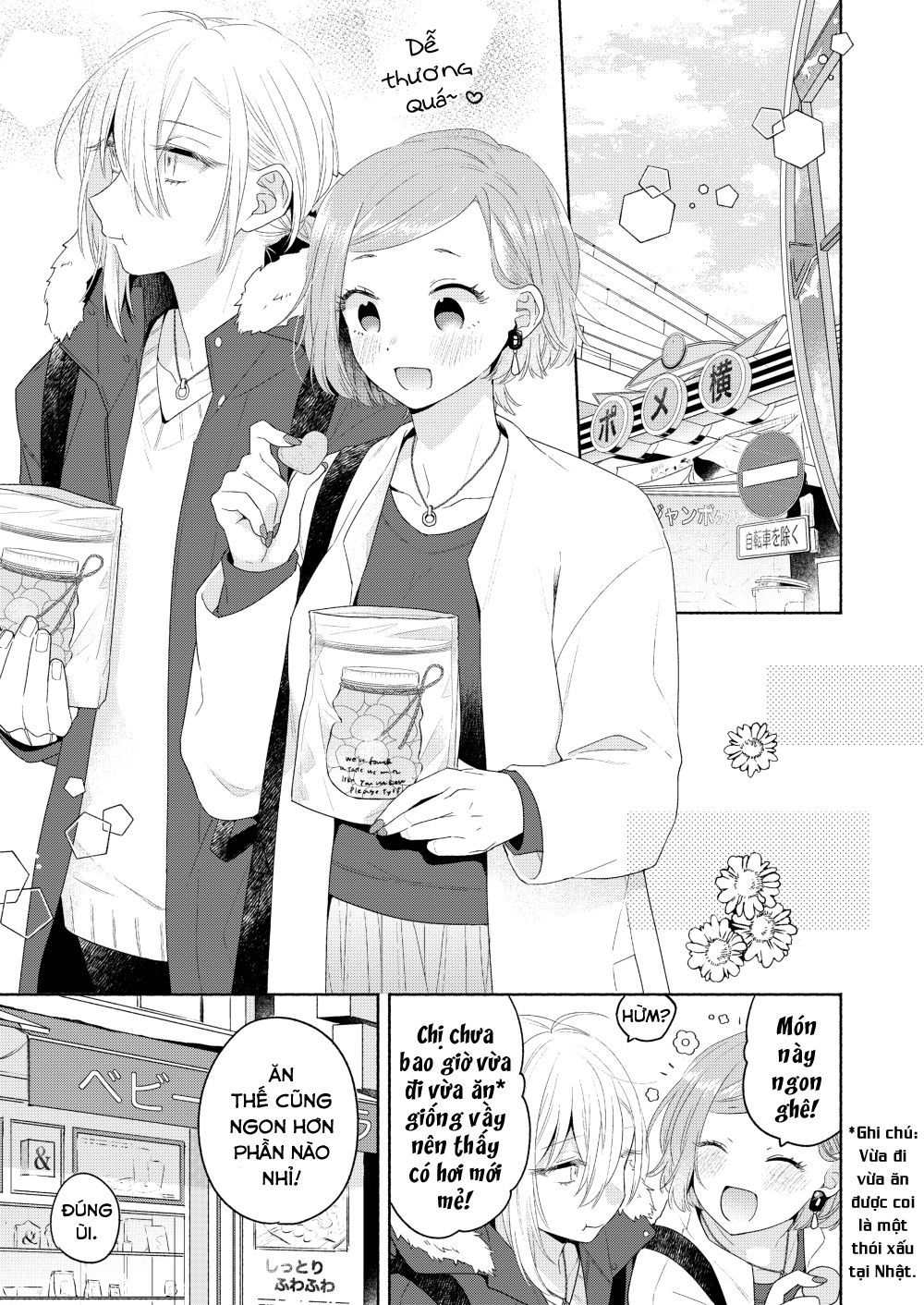 Ikemen To Hakoiri Musume Chapter 6 - Trang 2