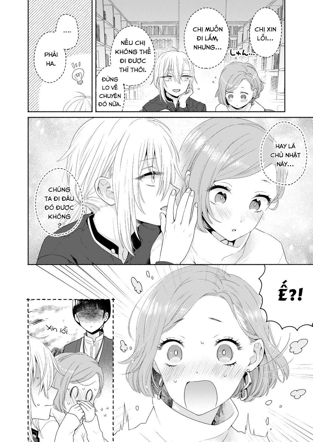 Ikemen To Hakoiri Musume Chapter 3 - Trang 2