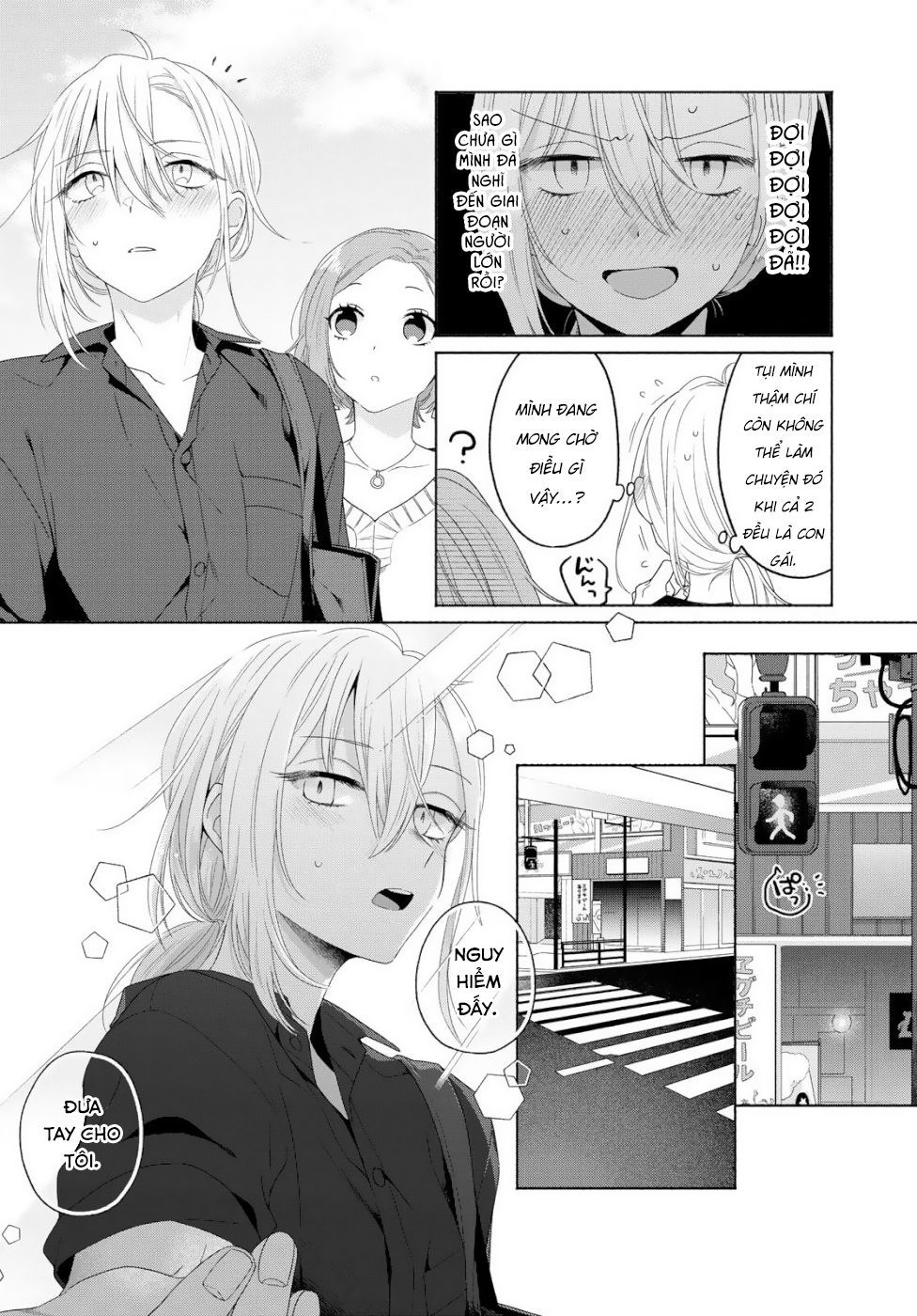 Ikemen To Hakoiri Musume Chapter 2 - Trang 2