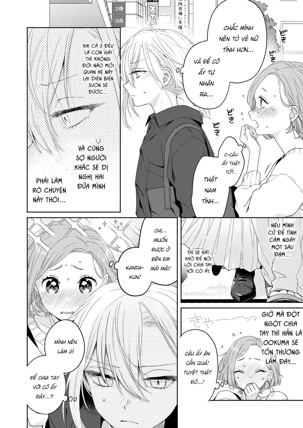 Ikemen To Hakoiri Musume Chapter 2 - Trang 2