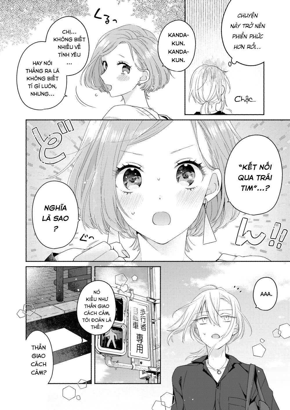 Ikemen To Hakoiri Musume Chapter 2 - Trang 2