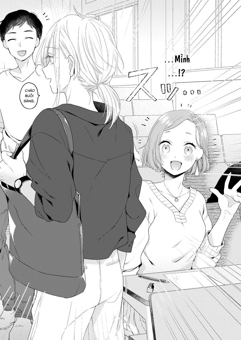 Ikemen To Hakoiri Musume Chapter 2 - Trang 2