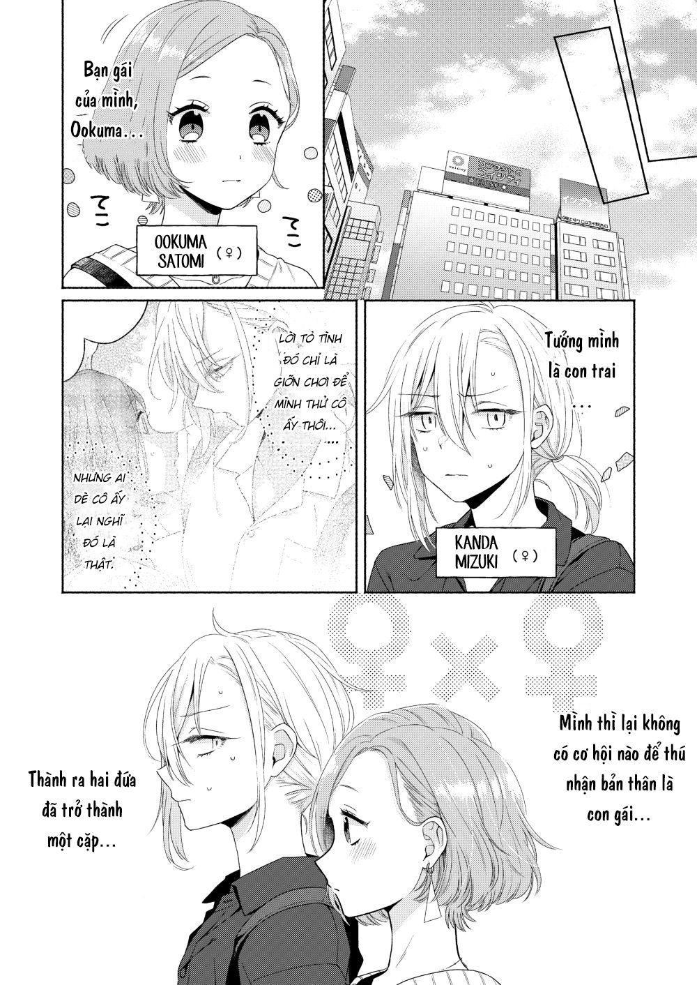 Ikemen To Hakoiri Musume Chapter 2 - Trang 2