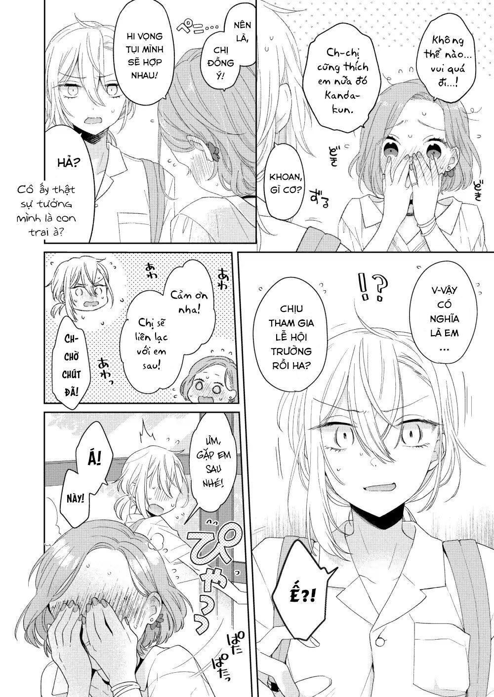 Ikemen To Hakoiri Musume Chapter 1 - Trang 2