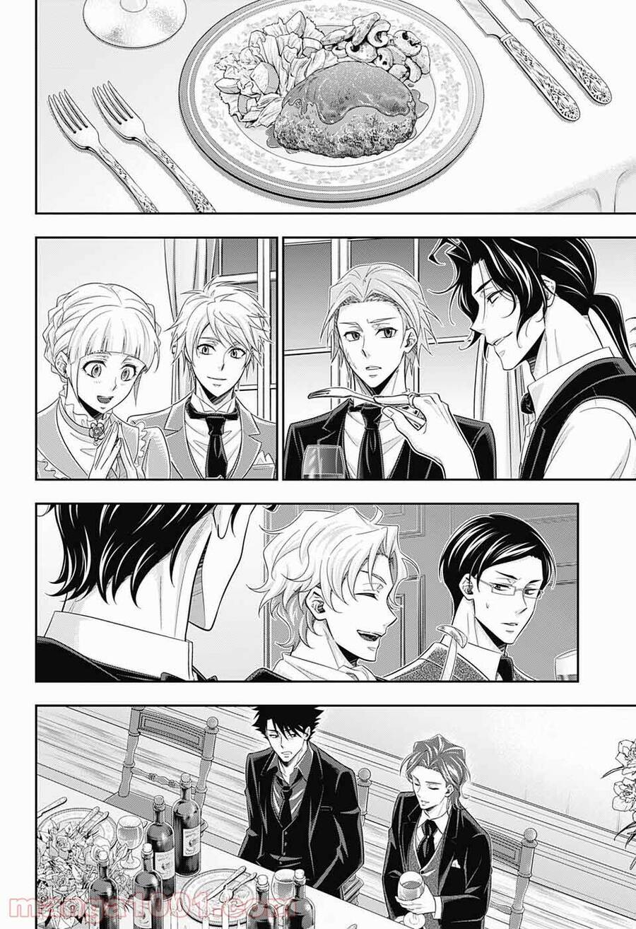 Yukoku No Moriarty Chapter 66 - Trang 2