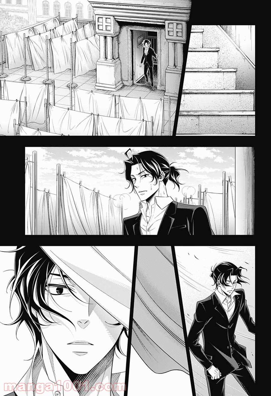 Yukoku No Moriarty Chapter 59 - Trang 2