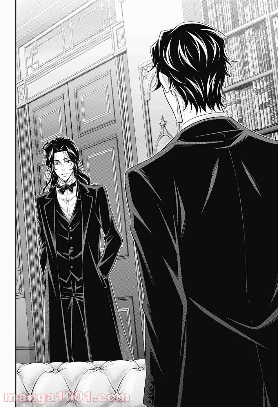 Yukoku No Moriarty Chapter 58 - Trang 2