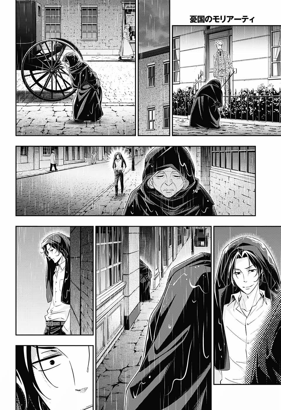 Yukoku No Moriarty Chapter 8 - Trang 2