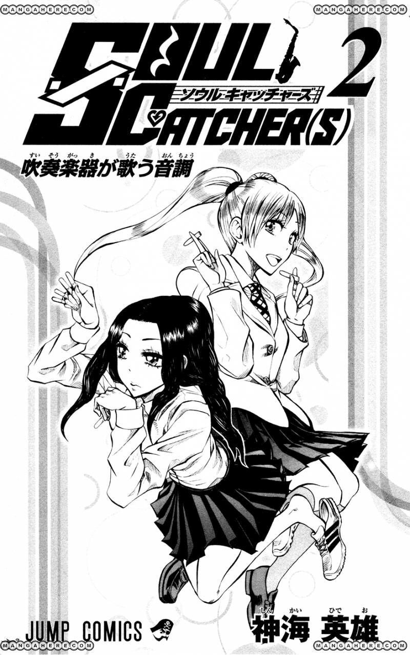 Soul Catcher Chapter 8 - Trang 2