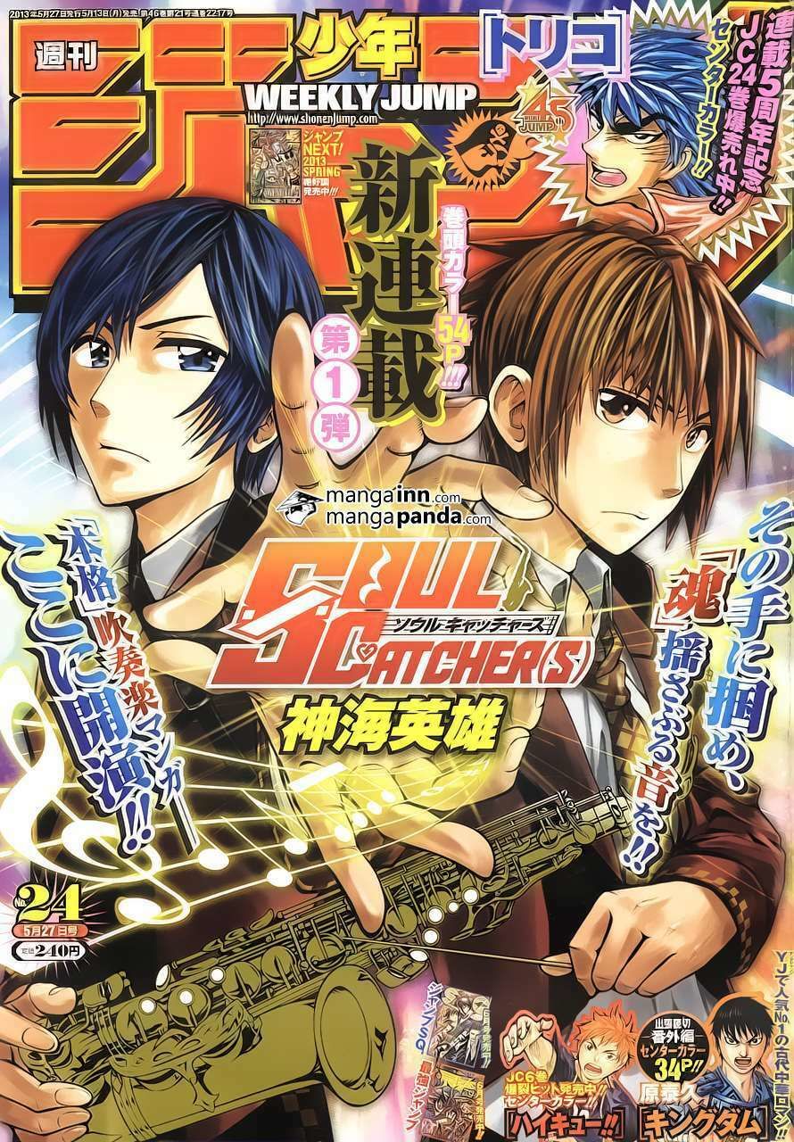 Soul Catcher Chapter 1 - Trang 2