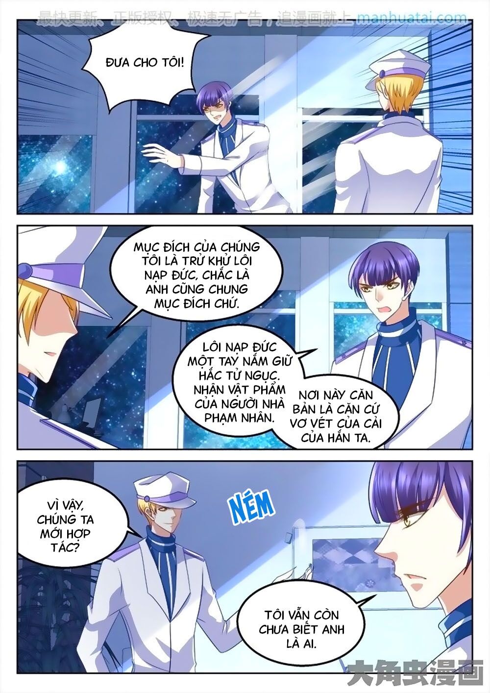 Tinh Hải Mê Long Chapter 87 - Trang 2