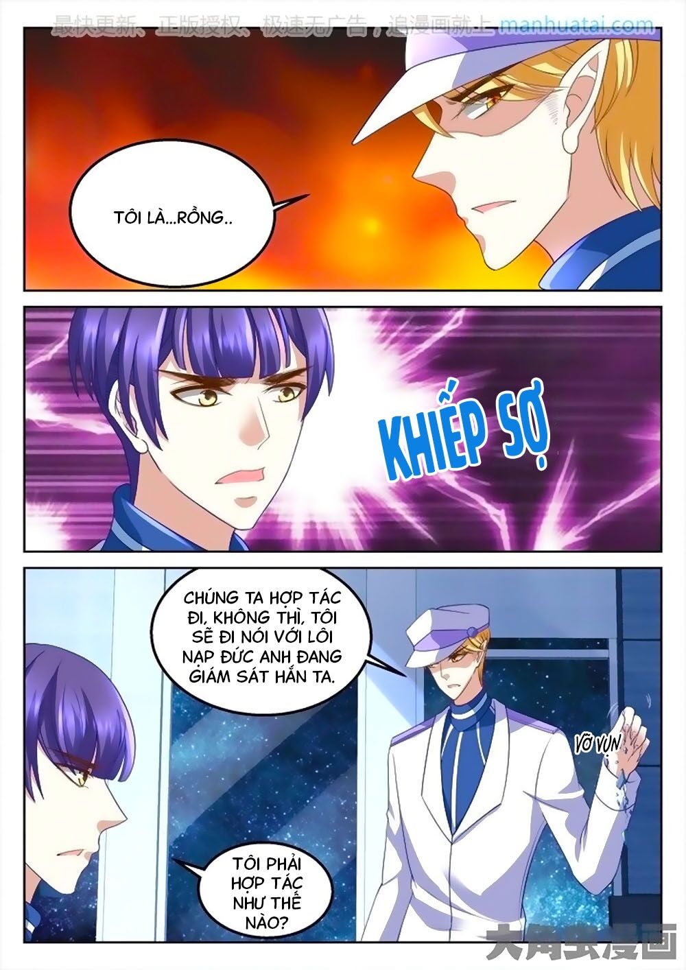 Tinh Hải Mê Long Chapter 87 - Trang 2