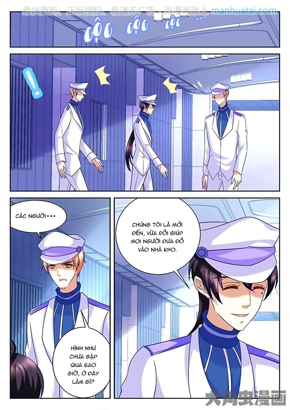 Tinh Hải Mê Long Chapter 84 - Trang 2