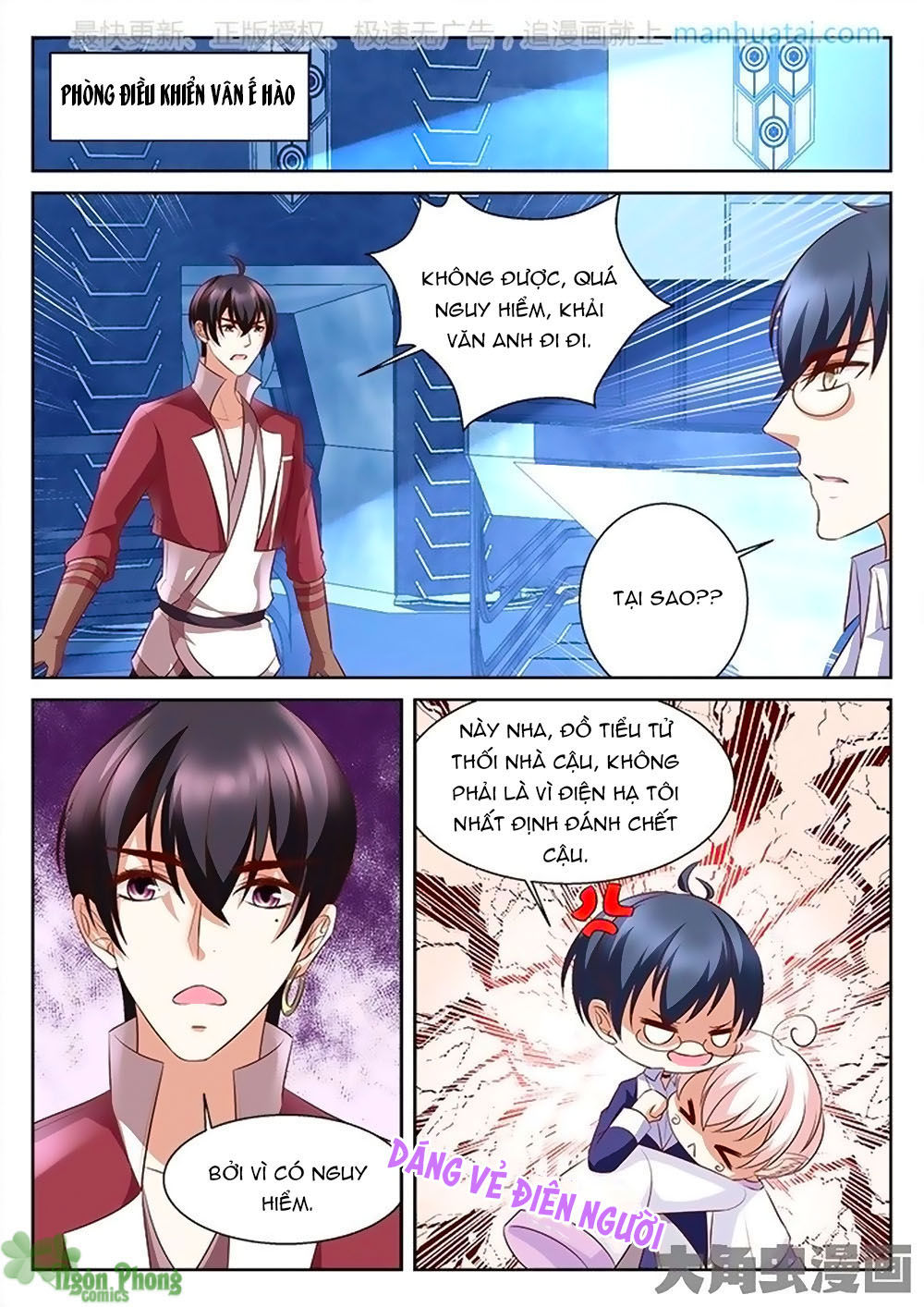 Tinh Hải Mê Long Chapter 77 - Trang 2