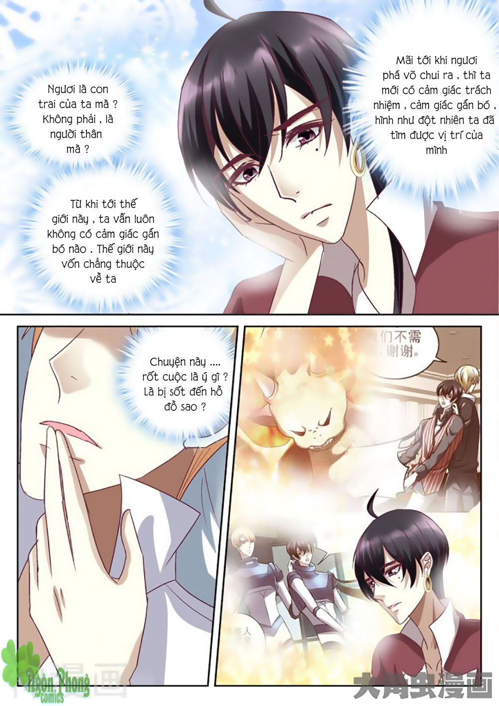 Tinh Hải Mê Long Chapter 37 - Trang 2