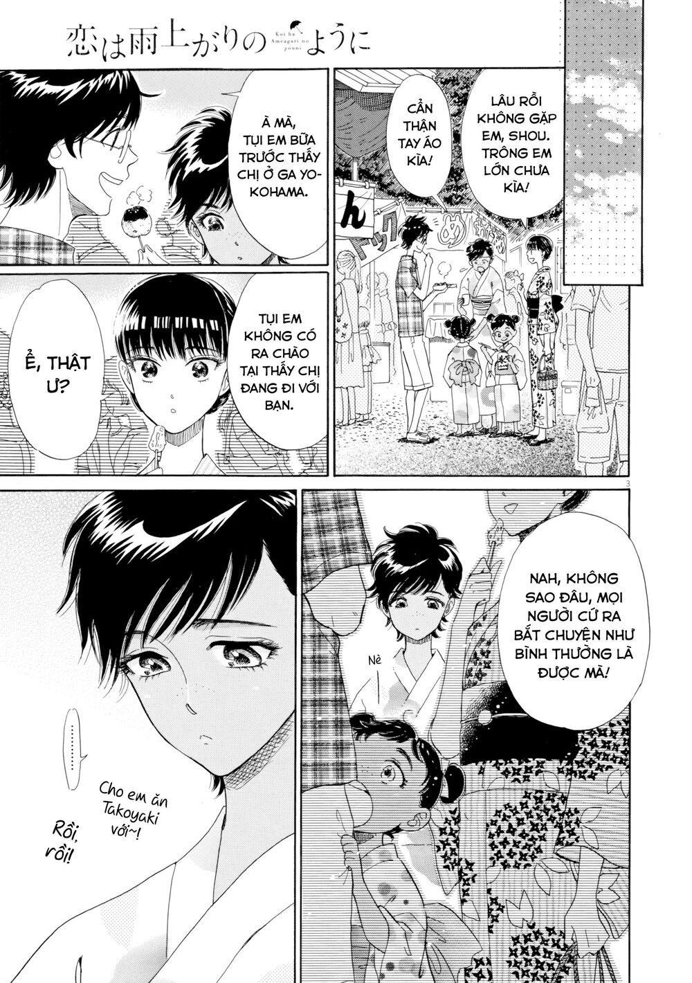 Koi Wa Ameagari No You Ni Chapter 30 - Trang 2