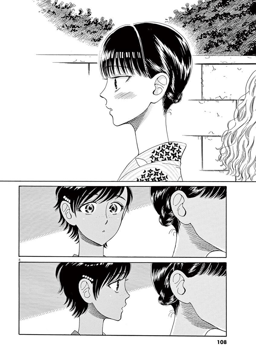 Koi Wa Ameagari No You Ni Chapter 30 - Trang 2