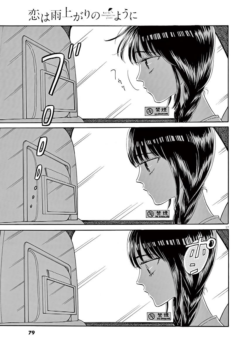 Koi Wa Ameagari No You Ni Chapter 28 - Trang 2